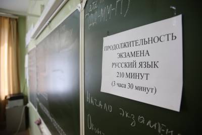В Волгоградской области 22 тысячи школьников начинают сдавать экзамены