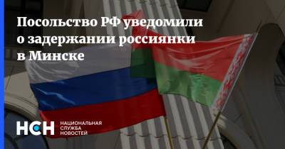 Посольство РФ уведомили о задержании россиянки в Минске