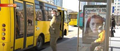 В Украине отменят льготы на проезд в общественном транспорте