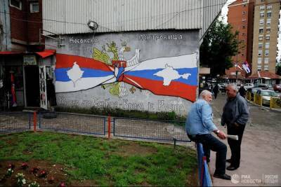 Сербия начала выплаты поддержки соплеменникам в Косово