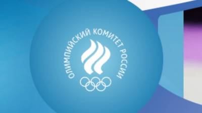 Символика Олимпийского комитета заменила государственный флаг России в Риге