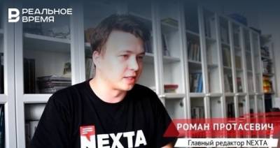 В МВД Белоруссии опровергли информацию о том, что экс-главред NEXTA находится в больнице