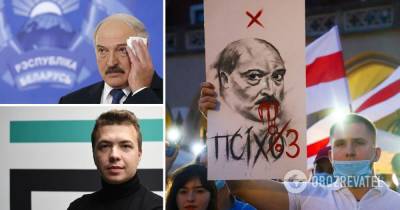 Лукашенко и Протасевич: что грозит Беларуси за захват самолета