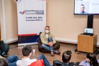 Евгений Попов: В планах волонтёрского штаба – оказание правовой помощи