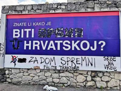 С 1991 года количество сербов в Хорватии сократилось на 400 тысяч...