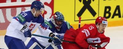 Российская сборная уступила Словакии на чемпионате мира по хоккею в Риге