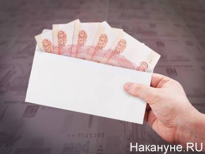 В Магнитогорске сотрудники налоговой инспекции получили взятку в 750 тысяч рублей
