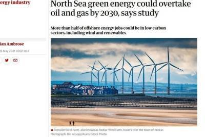 Исследования показали, что к 2030 году зеленая энергия Северного моря обгонит нефть и газ