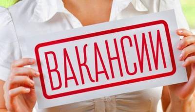 10 горячих вакансий в Ульяновской области. Зарплаты - до 50000 рублей