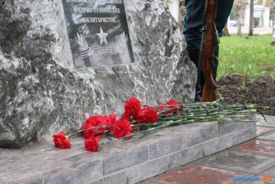 В Южно-Сахалинске появился мемориал военным контрразведчикам