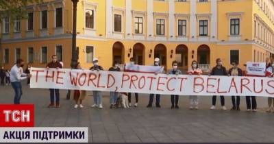 "Мир, защити Беларусь": в Одессе активисты собрались, чтобы поддержать задержанного Протасевича