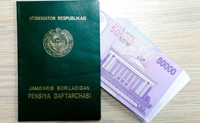 Новый порядок. Для назначения пенсий будет необходим только паспорт либо идентификационная ID-карта