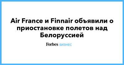 Air France и Finnair объявили о приостановке полетов над Белоруссией