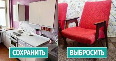 Советская мебель, которую нужно холить и лелеять, а не выбрасывать
