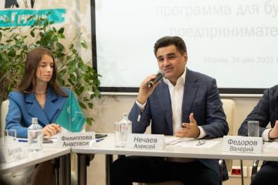 Партия «Новые люди» научит школьников Петербурга, как заработать первый миллион