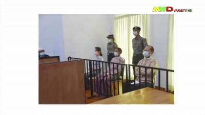 Аун Сан Су Чжи лично появилась в суде впервые после ареста