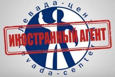 Инагенты не смогут препятствовать деятельности избирательных компаний в Мурманской области