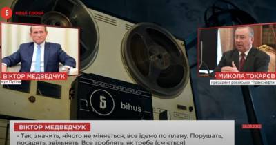 Контроль над "трубой": Bihus.Info опубликовал новые "пленки Медведчука"