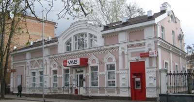 Присвоили 1,2 млрд грн: в деле "VAB Банка" 6 новых подозреваемых из НБУ
