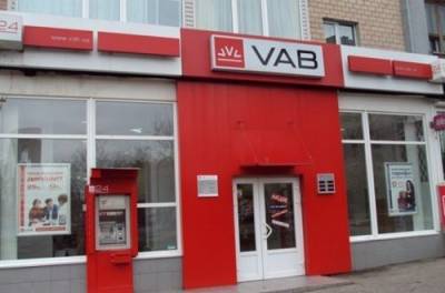 НАБУ выявило новых подозреваемых по делу VAB Банка