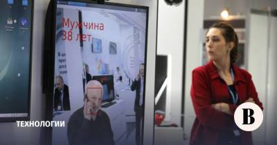 Российская технология распознавания лиц признана лучшей в США