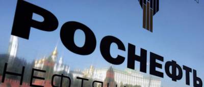 «Роснефть» поставила первую партию дизтоплива в Украину