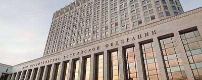 Иностранным инвесторам разрешили въезд в Россию в условиях ограничений