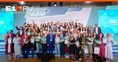 52 человека победили в конкурсе «Лидеры интернет-коммуникаций»