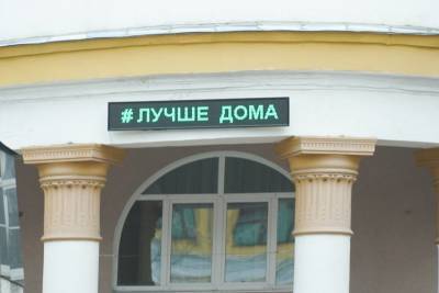 Воронежские власти рекомендовали всем работодателям вернуться к дистанционному режиму