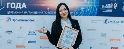 В Дзержинске стартовал прием заявок на конкурс «Предприниматель года»