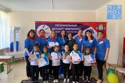 Участница из Дагестана — обладатель бронзы на межрегиональном чемпионате Babyskills