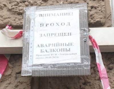 Жителей Ростова предупредили о высоком риске гибели в центре города