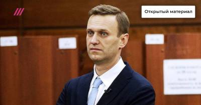 Необратимая прозрачность: Навальный создал систему контроля госкомпаний через соцсети. Как работает эта схема и что она изменила навсегда?