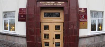 Депутаты парламента Карелии устроили разнос республиканскому Минимущества