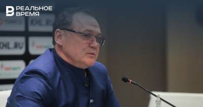 «Спорт-Экспресс»: Рафик Якубов уволен с поста генменеджера «Ак Барса»