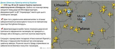 Официально Украина закрывает авиасообщение с Белорусью