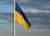 Вслед за Литвой Украина рекомендует своим гражданам покинуть Беларусь