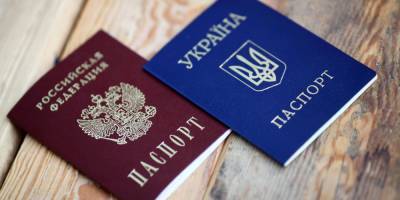 Украинским гражданам разрешат быть чиновниками в России