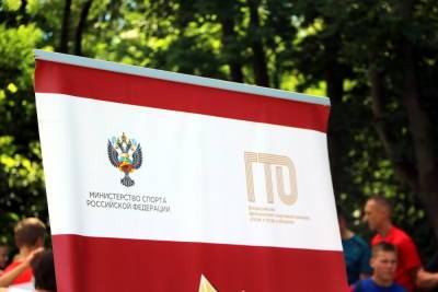 В Тамбовской области 1 июня школьники сдадут нормы ГТО