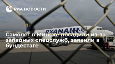 Самолет в Минске посадили из-за западных спецслужб, заявили в бундестаге