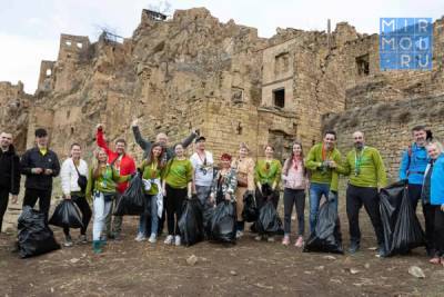 Группа предпринимателей собрала мусор в историческом месте Дагестана – заброшенном горном ауле Гамсутль