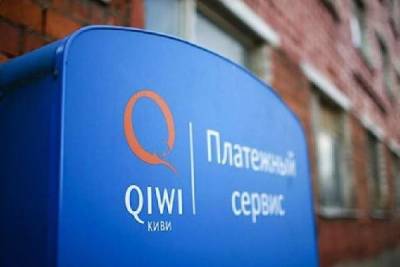 У Qiwi рухнула выручка, спасибо запретам Центробанка - cnews.ru