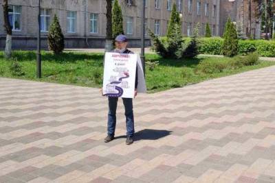 В Курске продолжаются пикеты против возмутительного поведения кандидата в Госдуму