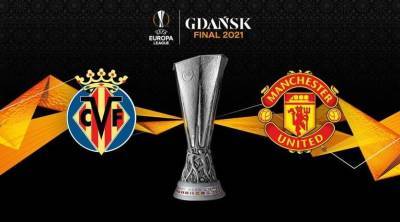 Вильярреал - Манчестер Юнайтед: онлайн-трансляция финала Лиги Европы
