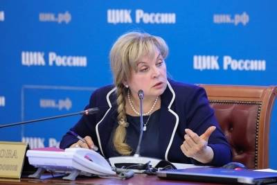 ЦИК раскритиковал Петербург за отказ от «Мобильного избирателя»