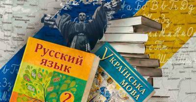 Больше не региональный: суд отменил статус русского языка в Харькове