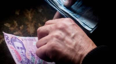 МВФ может потребовать от Украины прекратить индексацию пенсий