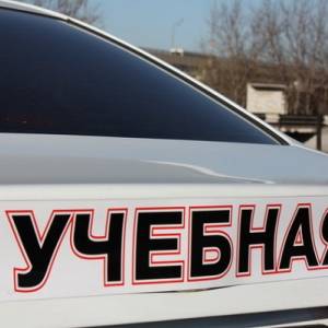 Без прав и под наркотиками: в Запорожье задержали инструктора автошколы