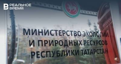 В Татарстане в 2021 году на нацпроект «Экология» направят 1,7 млрд рублей