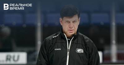 Тренер Павел Зубов покинул «Ак Барс». Он входил в штаб Квартальнова